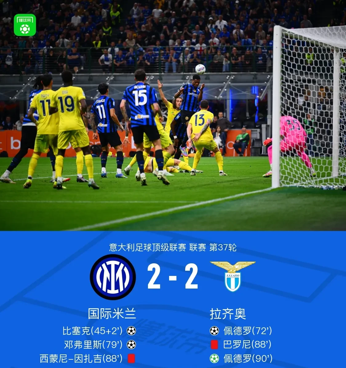 电竞投注-法国杯今晚走向成谜，皇家社会手感冰凉，悬念犹存，细节决定成败的简单介绍