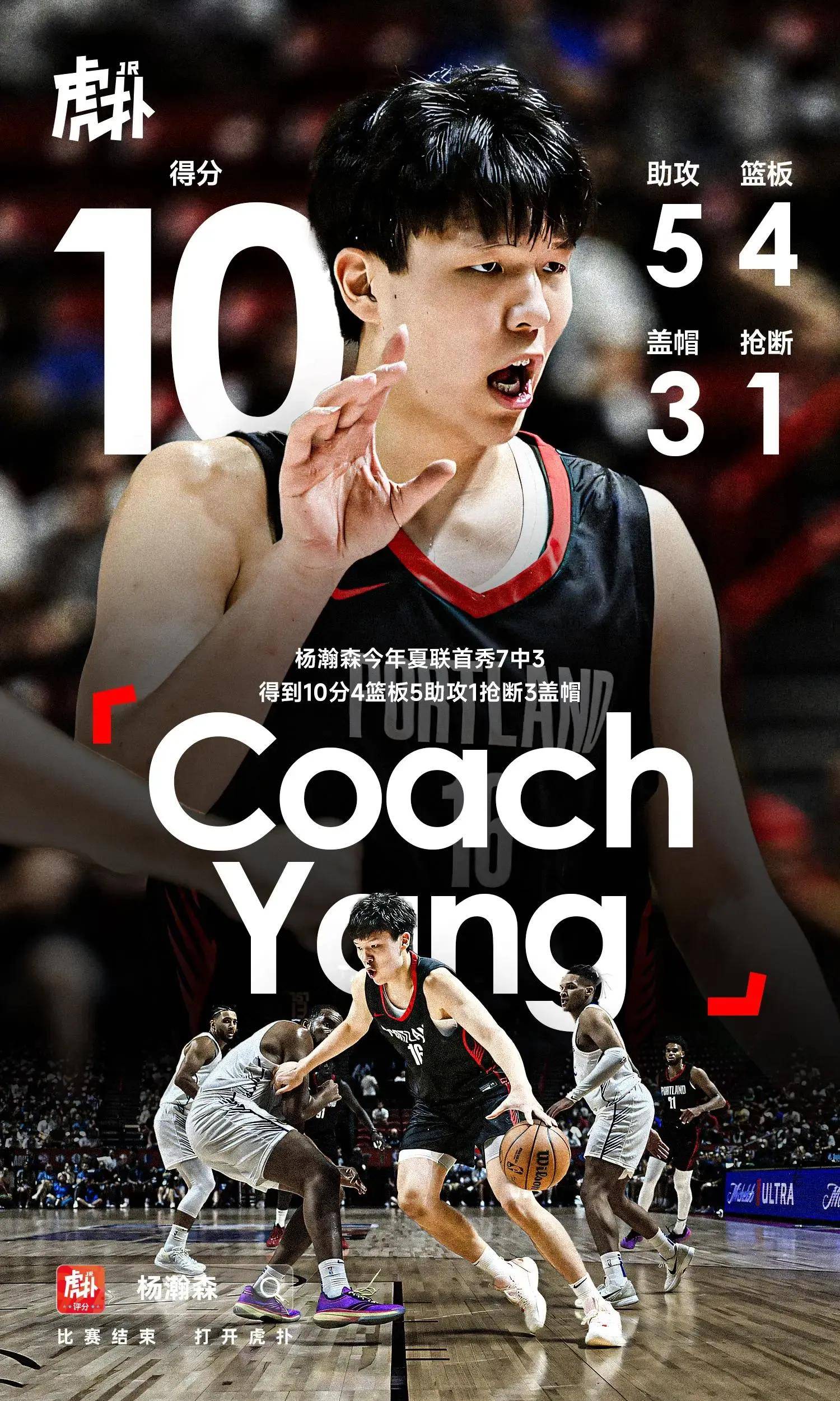 英雄联盟-关于NBA季后赛国际比赛日走向成谜，布鲁克林篮网远射贴柱，球迷炸锅，年轻球员得到机会的信息